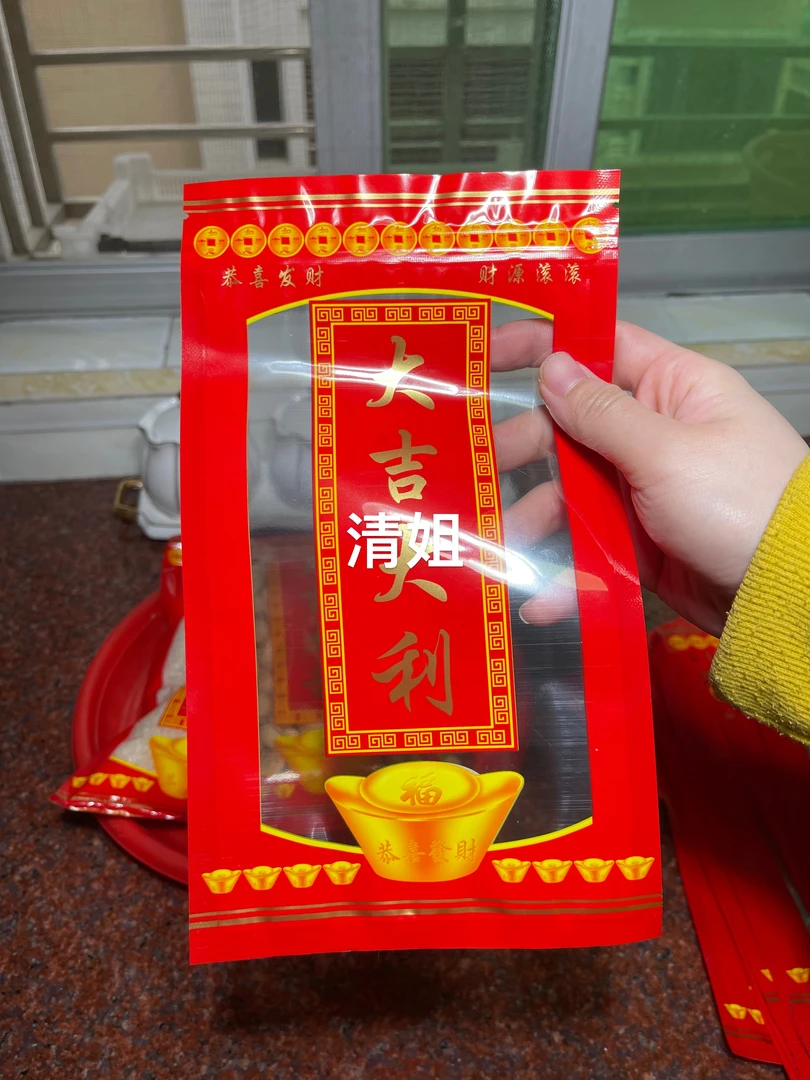 潮汕收纳袋包装袋装米装斋菜吉利袋子