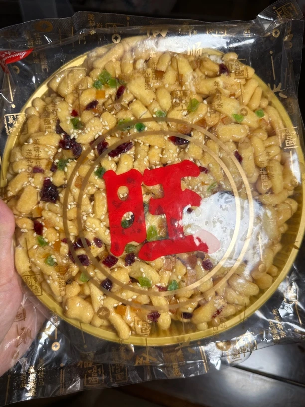 潮汕旺字沙琪玛388克