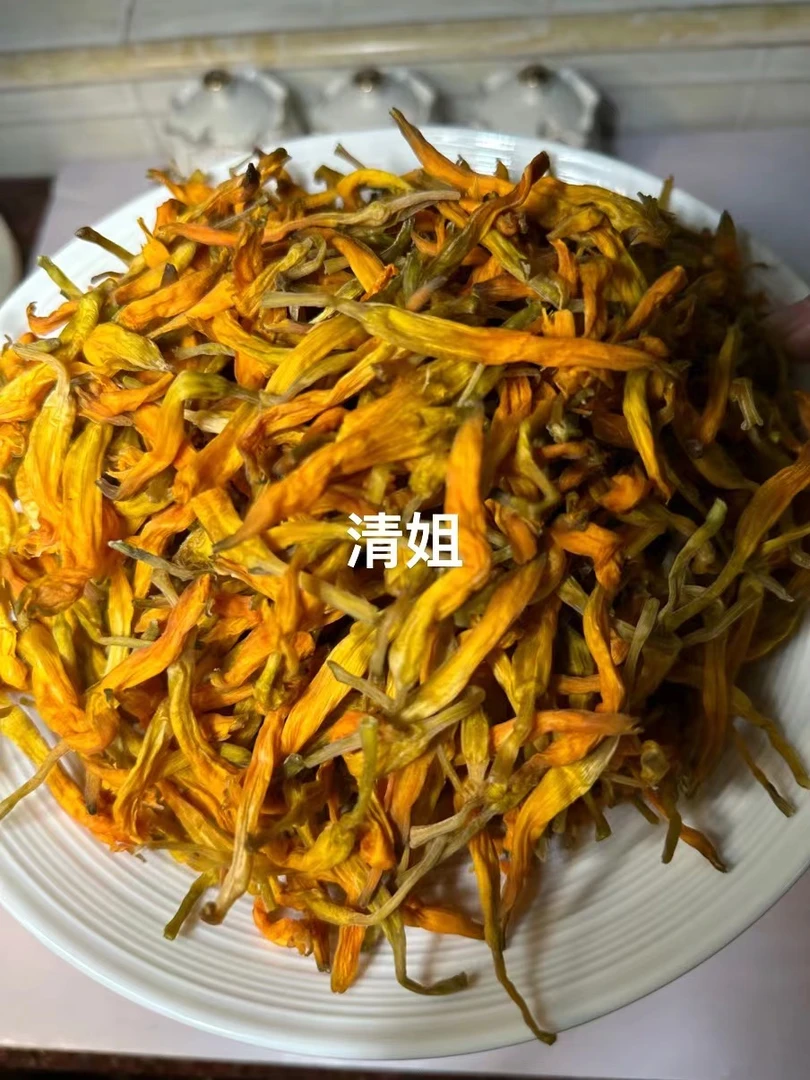 清姐同款黄花菜干250克装