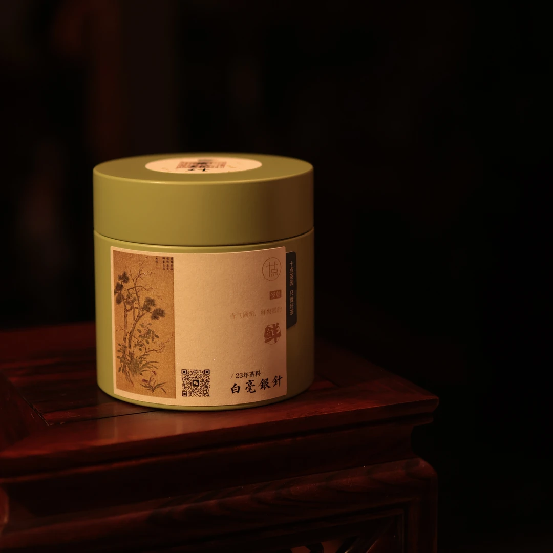 好茶集 | 鲜 2023年茶料 白毫银针 30g 首单可试喝一泡