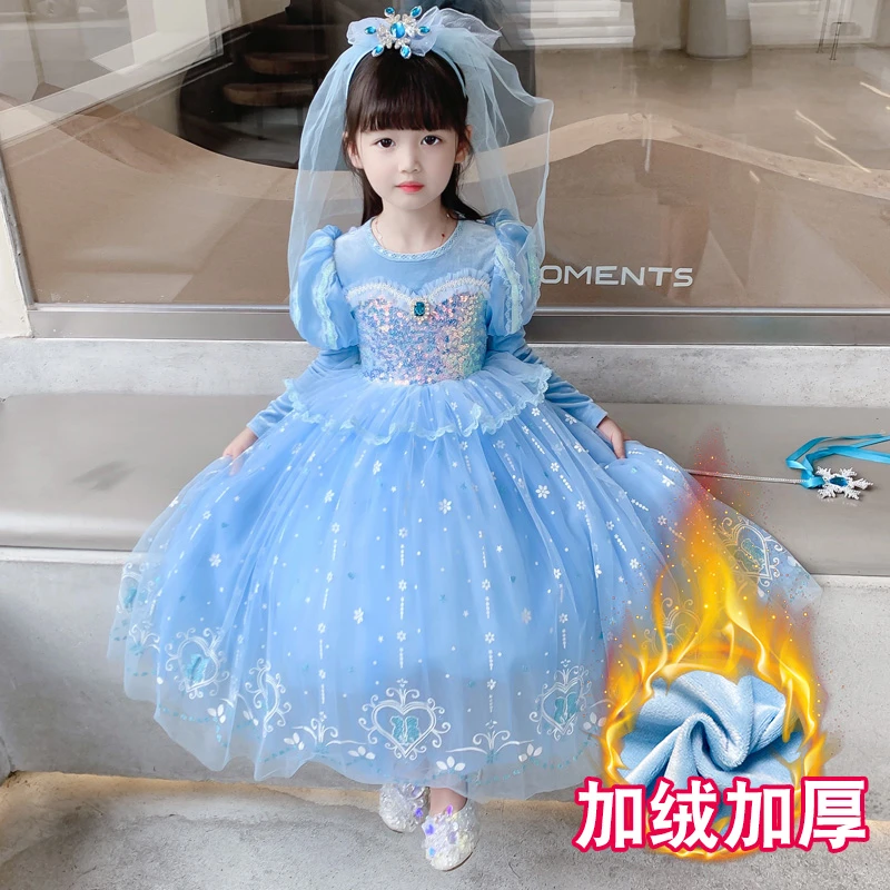 爱莎公主裙儿童秋冬款灰姑娘加厚加绒裙子女童洋气艾莎礼服连衣裙