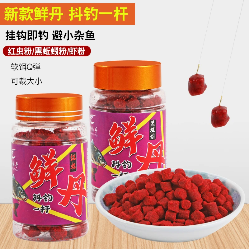 鲜丹钓鱼通用挂钩饵料主攻黑坑池塘湖库鲫鱼鲤鱼垂钓有效避杂鱼