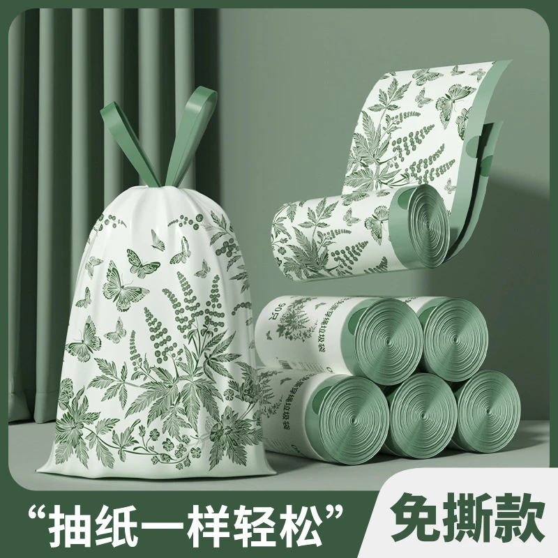 袋印花免撕抽绳式垃圾袋家用加厚手提自动收口一次性艾草垃圾袋