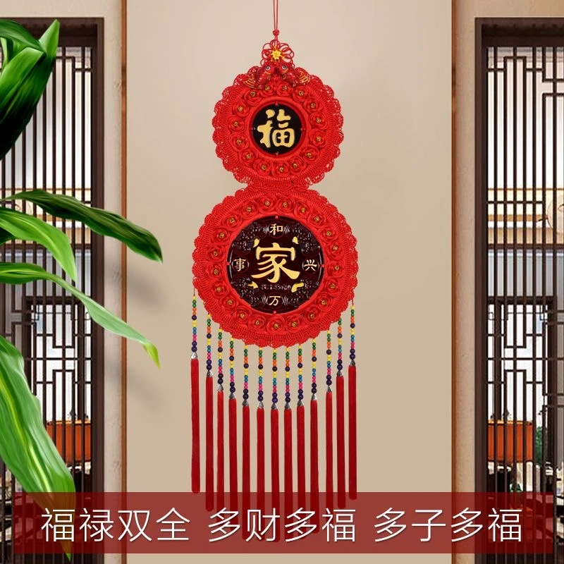 手编桃木中国结（葫芦）客厅电视沙发背景墙玄关走廊新家年装饰挂