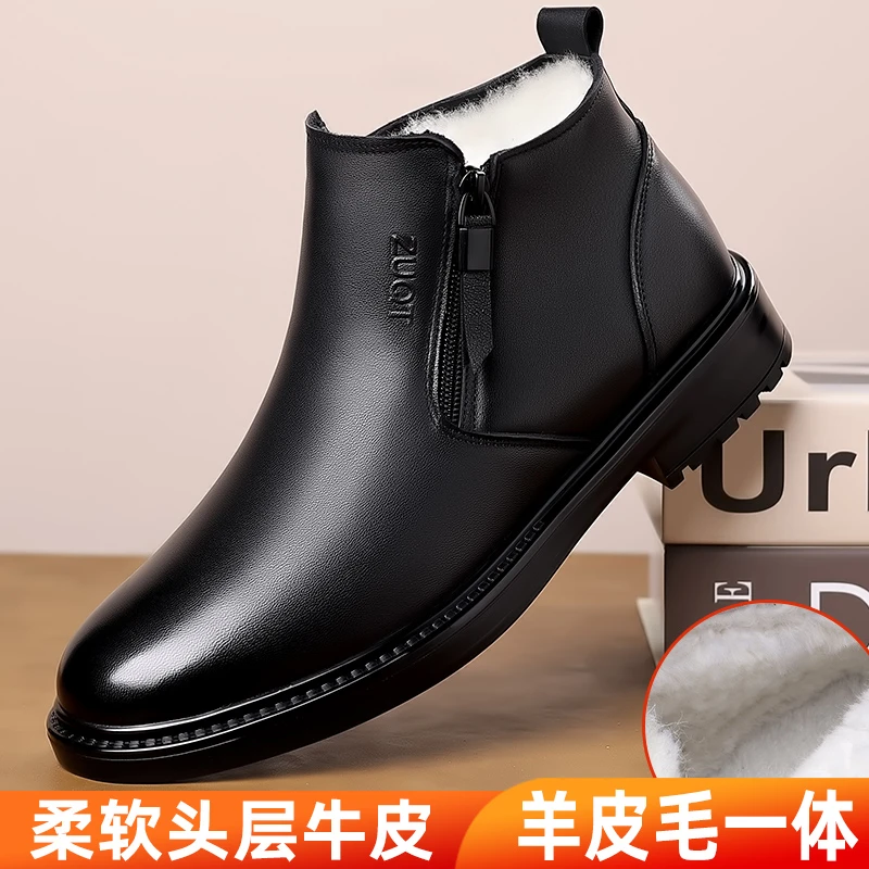 头层牛皮毛一体男士高帮马丁靴防滑棉鞋冬季加厚保暖纯羊毛爸爸鞋