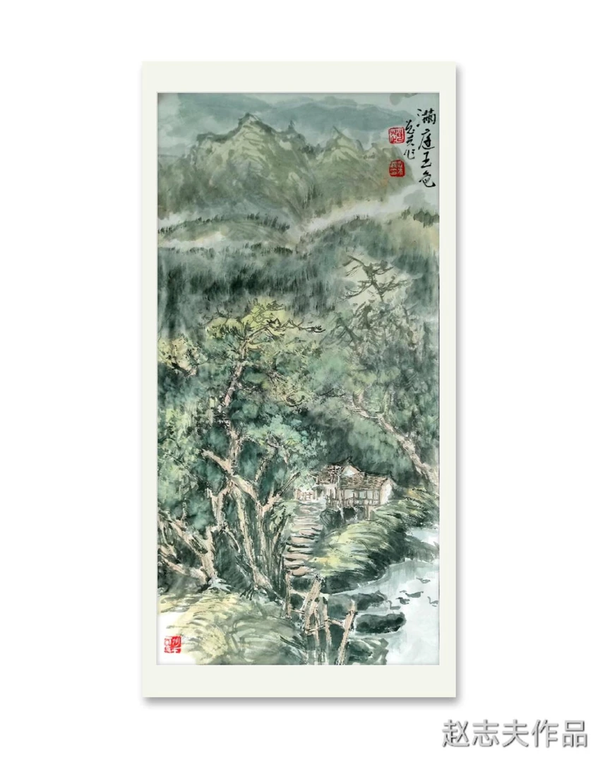 赵志夫书画作品山水画《满庭玉色》(规格100X50)