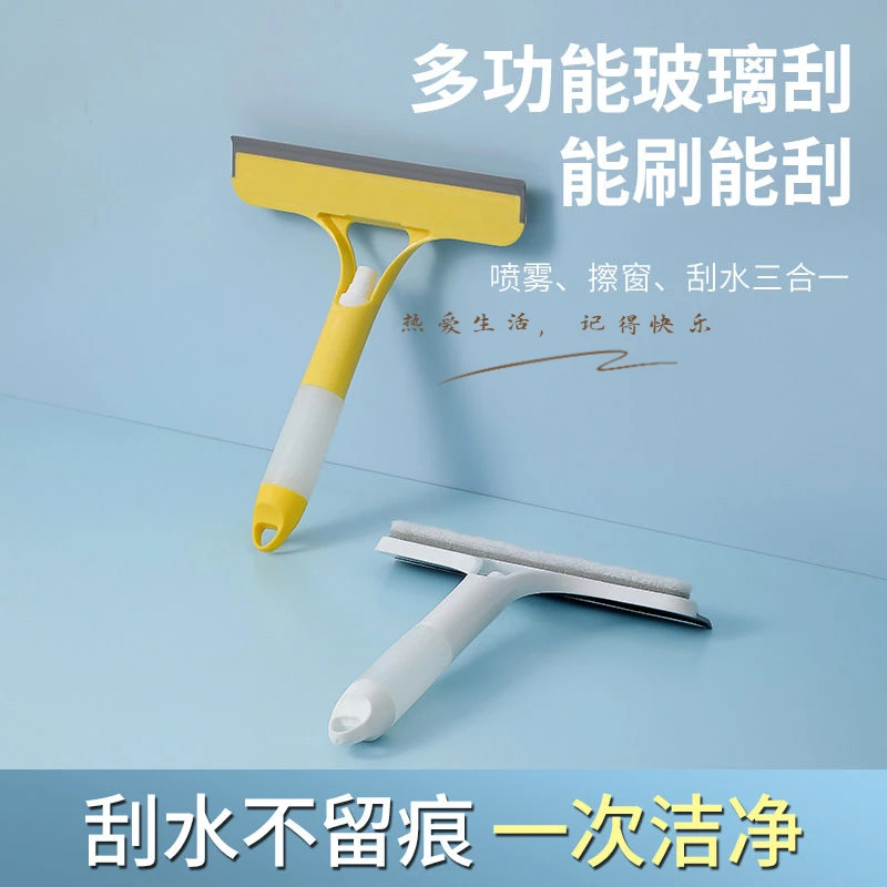 【居家必备】玻璃清洗神器三合一带喷雾多功能保洁专用清洁双面擦