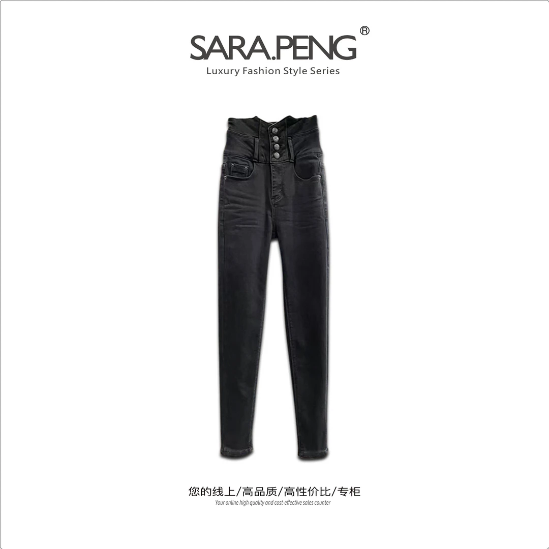 SARA.PENG妖娆玫瑰/高品质赛琳款进口面料高腰加绒弹力小脚牛仔裤