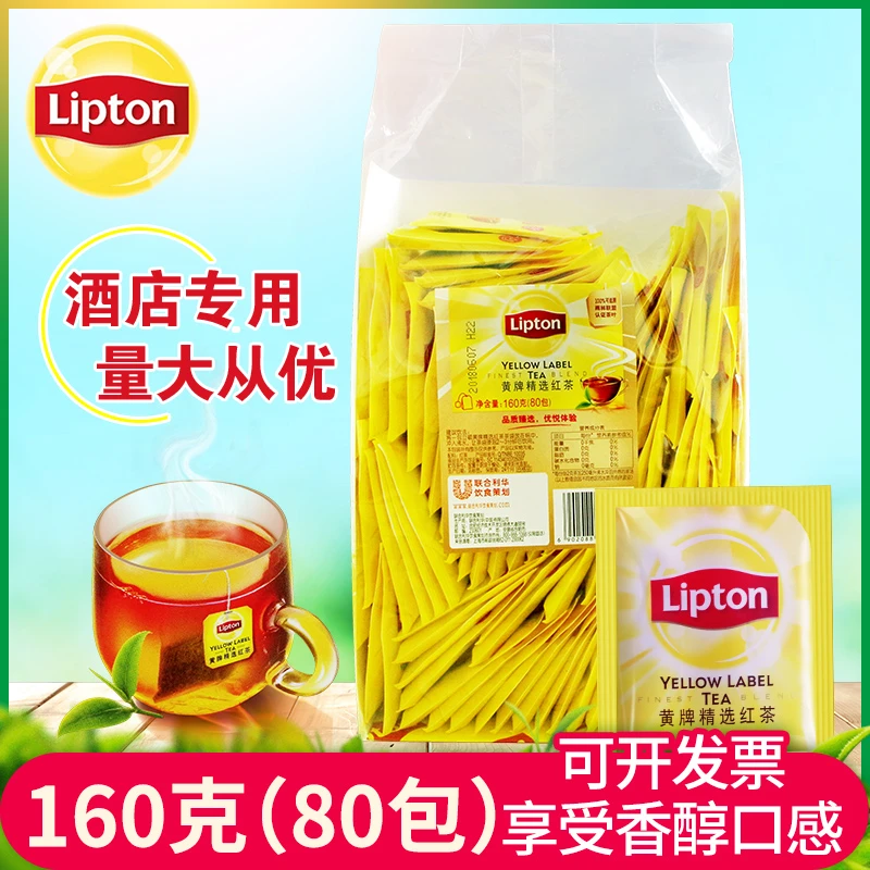立顿红茶独立纸包装茶叶包E80酒店客房常用茶包80袋/盒红茶绿茶包