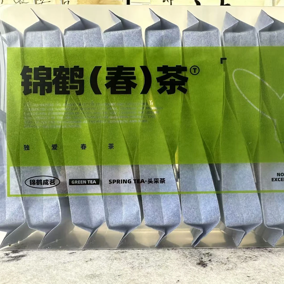 锦鹤成茗石台富硒茶