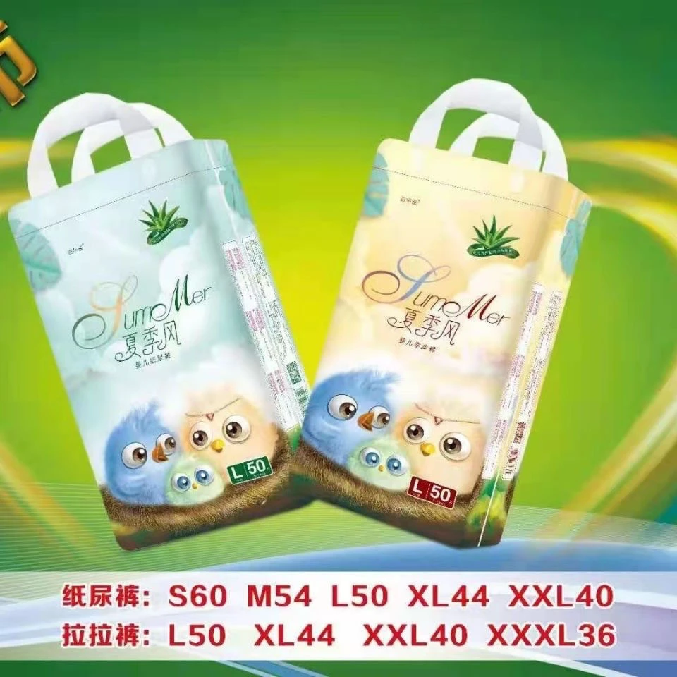 百华雀百华雀夏季风婴儿纸尿裤一体式拉拉裤小内裤尿不湿SMLXLXXL