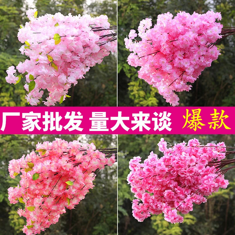 仿真樱花枝桃花枝假花装饰室内外樱花树婚庆梨花塑料绢花吊顶藤条