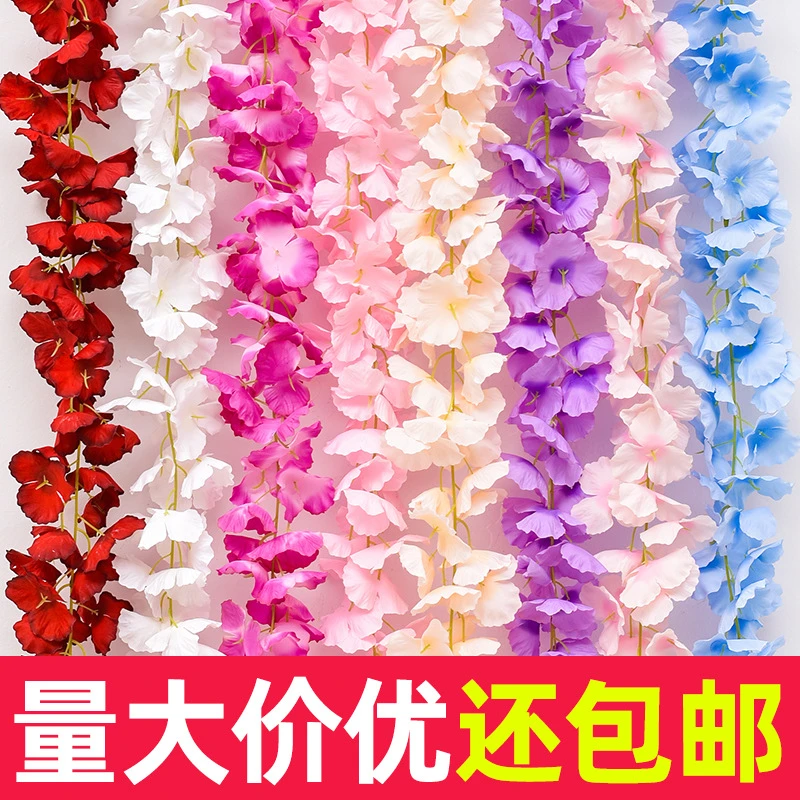 仿真绣球紫藤花串洋兰花条紫罗兰婚庆假花装饰壁挂藤条绢花挂吊顶