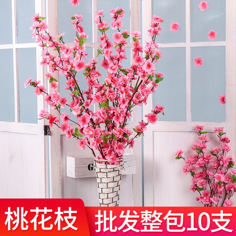 仿真桃花枝客厅假腊梅花单支塑料花干花摆件室内装饰树枝落地室外