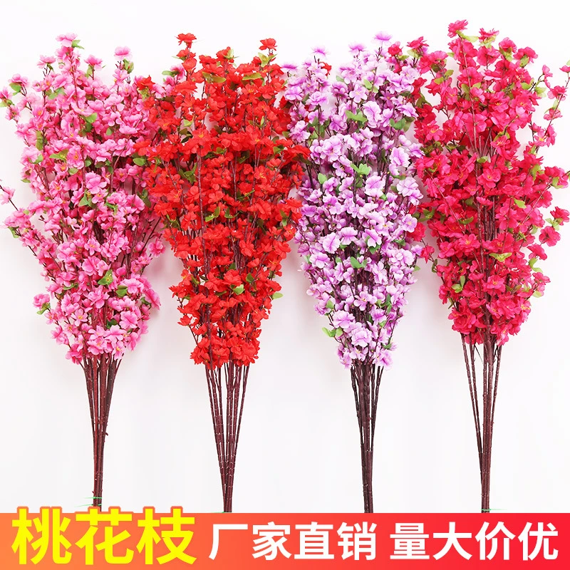 仿真桃花枝客厅假腊梅花单支塑料花干花摆件室内装饰树落地樱花枝