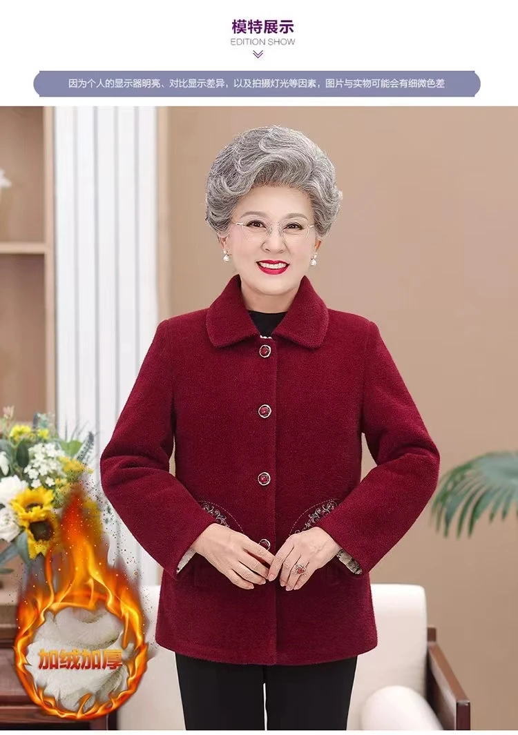 中老年毛呢加绒加厚大衣秋冬保暖老年人洋气妈妈装时尚宽松冬季