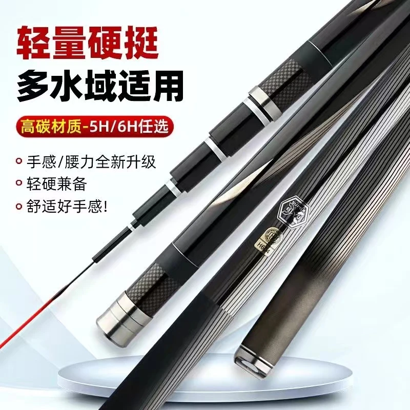 XMN三代台钓竿手竿高碳素内外逆丝竿超轻超硬6H19调轻手竿竿