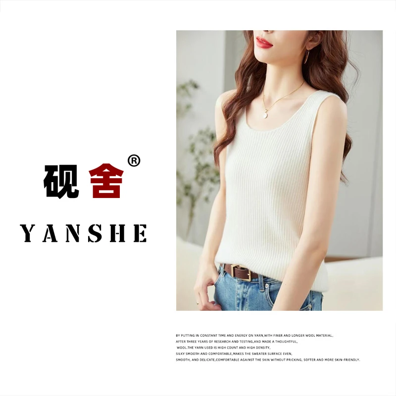 【小山羊绒】12针一线U领抽条内搭吊带100%山羊绒Q020140