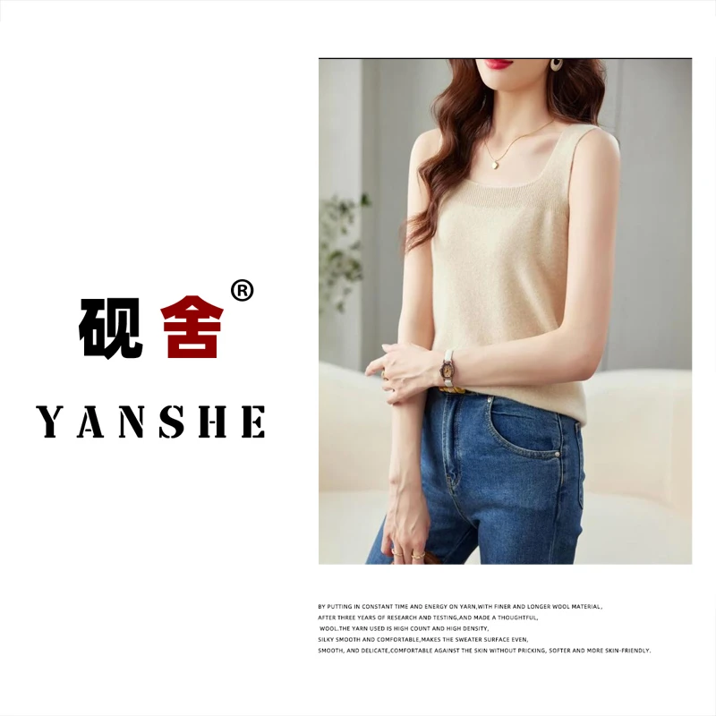 【小山羊绒】12针一线成衣U领内搭吊带100%山羊绒Q010130