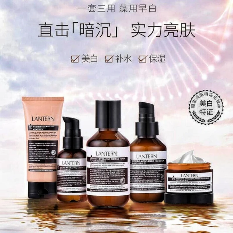 兰亭美白保湿化妆品套装礼盒面部护理祛斑淡化色斑护肤品补水正品