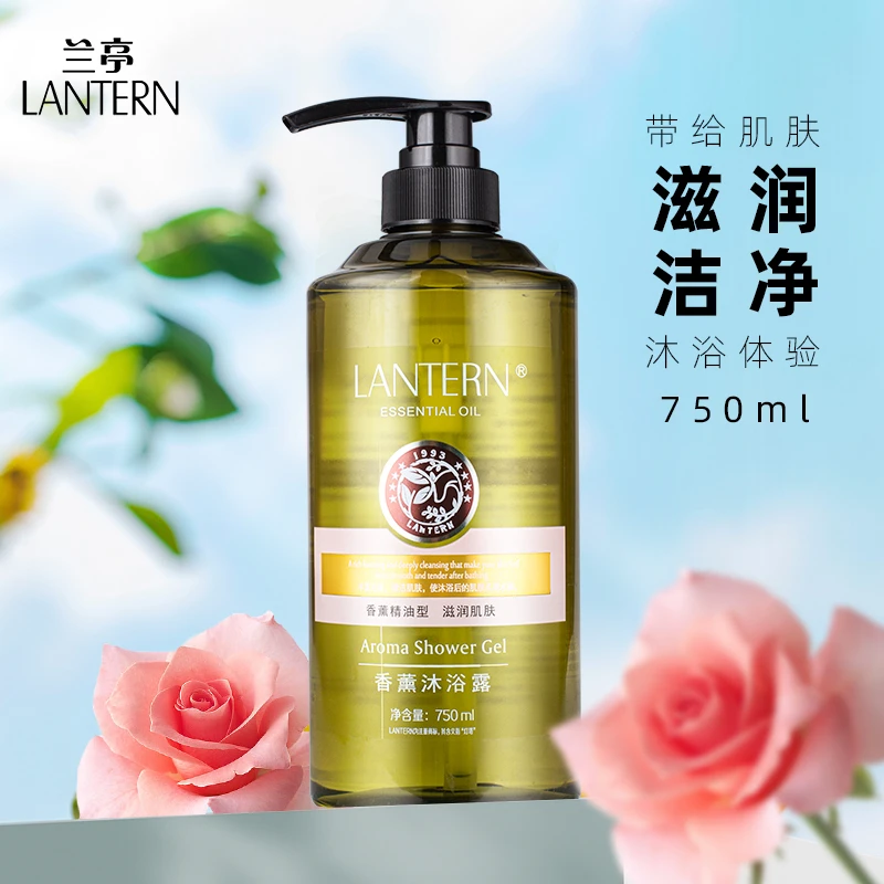 兰亭沐浴露750ml持久美肌润肤水润保湿用品玫瑰香氛精油留香泡沫