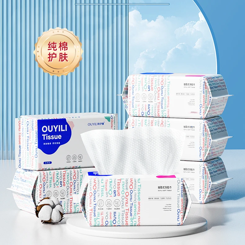 一次性洗脸巾加厚加大抽取式干湿两用卸妆巾母婴洁面洗脸巾抽式