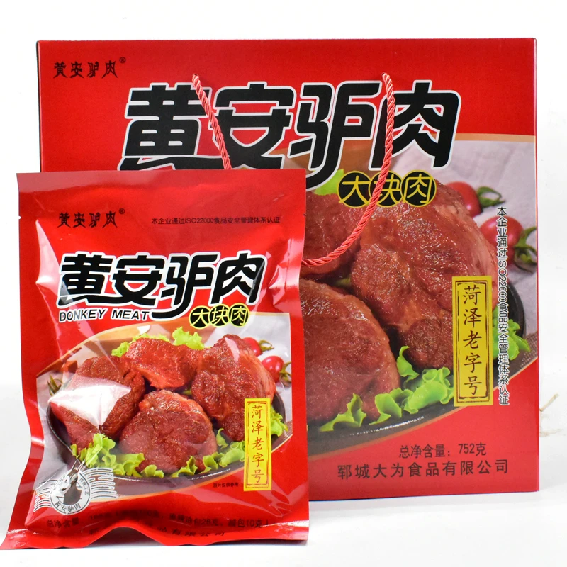 山东菏泽特产 郓城黄安驴肉 真空速食新鲜熟驴肉五香驴肉下酒菜