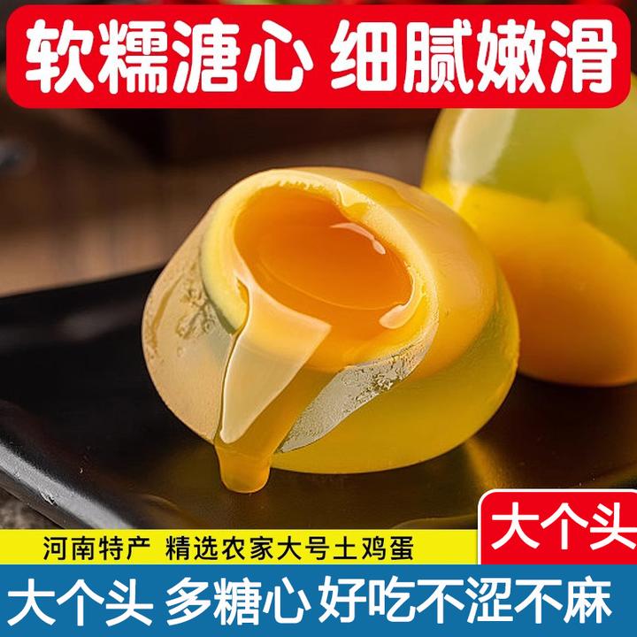 变蛋河南特产农家手工水晶鸡蛋松花皮蛋无铅溏心黄金变蛋