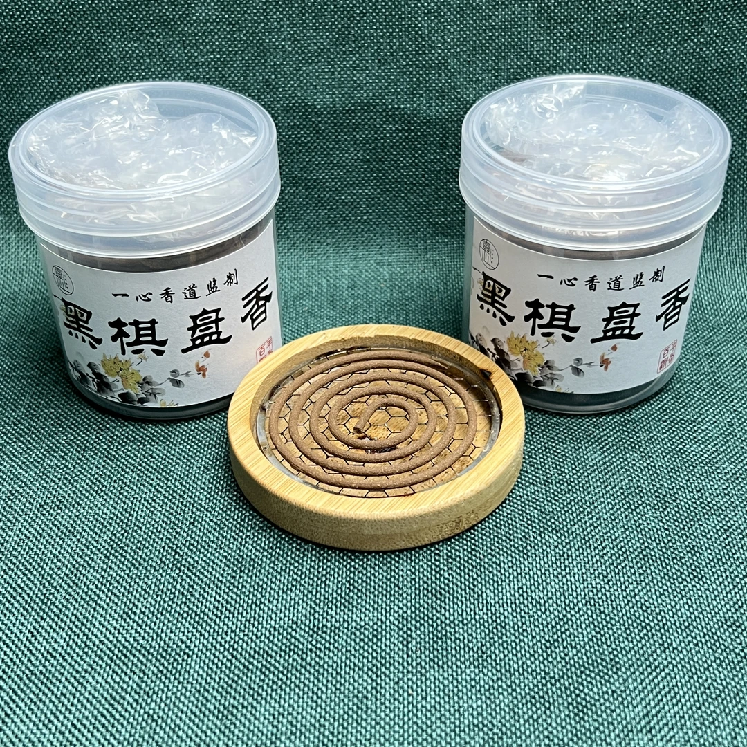 ［黑棋盘香］天然沉香熏香2H奇楠盘香熏香40盘