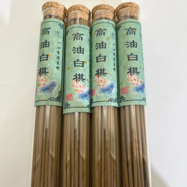 ［高油白棋］天然沉香奇楠线香熏香50克装