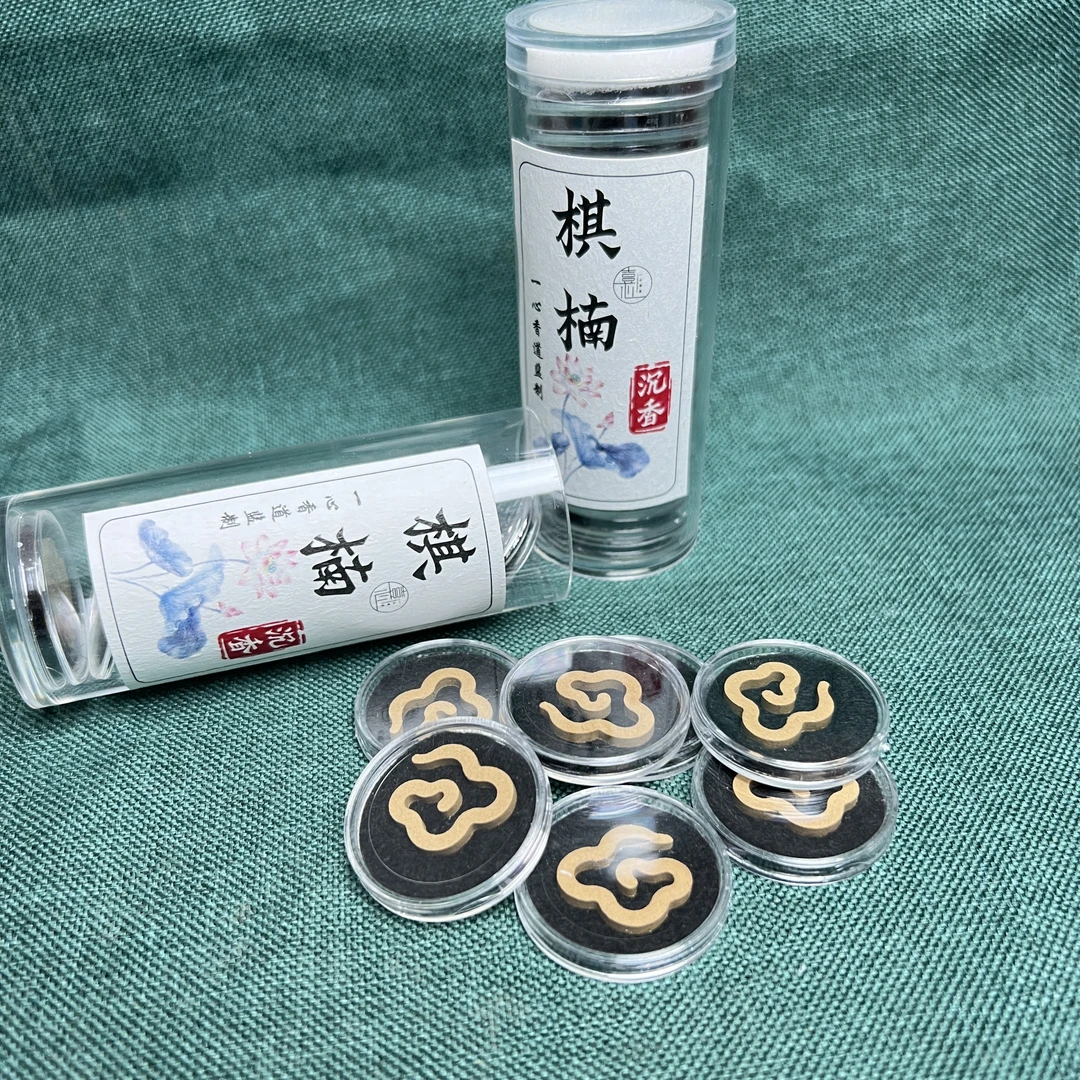 ［棋楠沉水无粘粉小祥云］天然沉香熏香18片装
