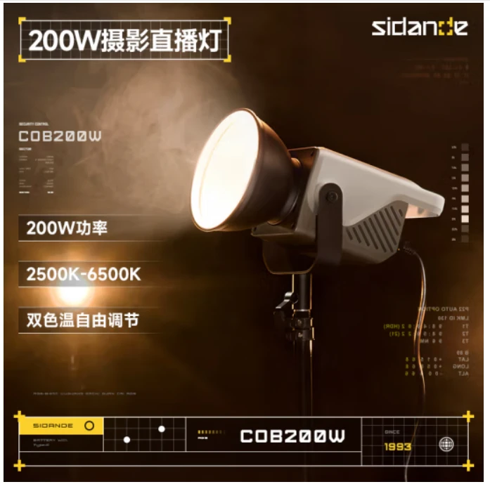 斯丹德光域200W补光灯摄影led直播间主播美颜视频拍摄常亮灯