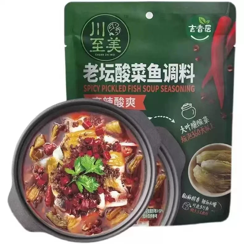 【川至美】老坛调料包酸菜鱼调料麻辣酸爽椒麻纯香辣而酸辣汤调料包