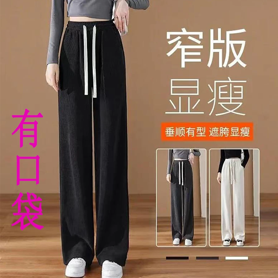 秋冬款窄版阔腿裤2023新款女裤休闲外穿显瘦直筒裤高腰裤口袋款