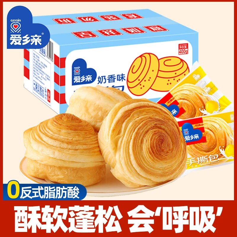 爱乡亲手撕面包原味奶香400g/箱约8包营养早餐代餐下午茶休闲零食