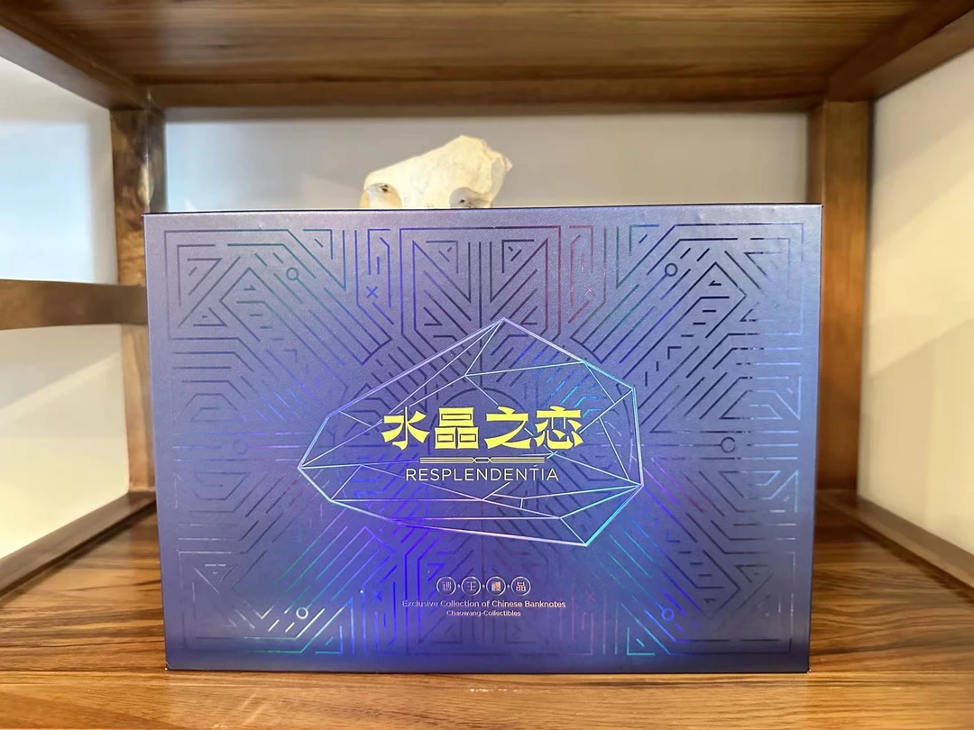 珍品【水晶之恋】【粉水晶+绿水晶】爱藏评级纸钞不挑号 号码仅供参考