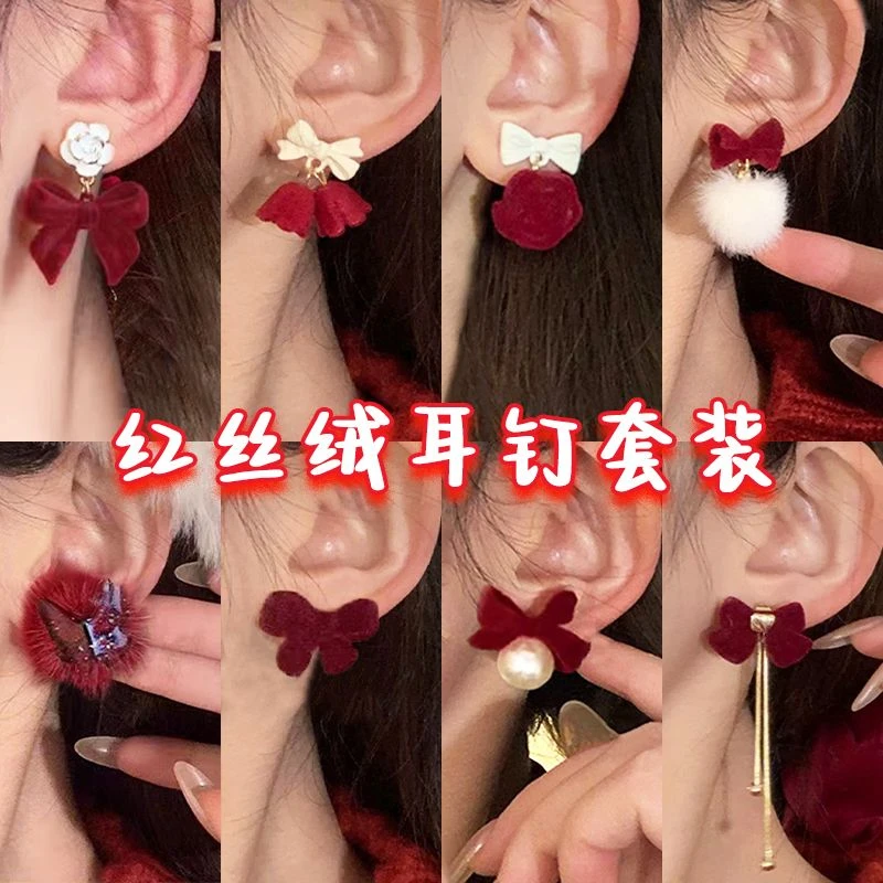 合金耳饰 今年新款独特圣诞秋冬红色蝴蝶结丝绒过年少女喜庆耳钉
