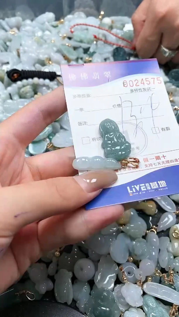 【闪购商品】翡翠颈饰未镶嵌闪购商品0024575
