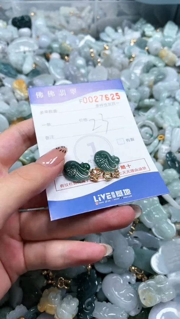 【闪购商品】翡翠颈饰未镶嵌闪购商品0027625