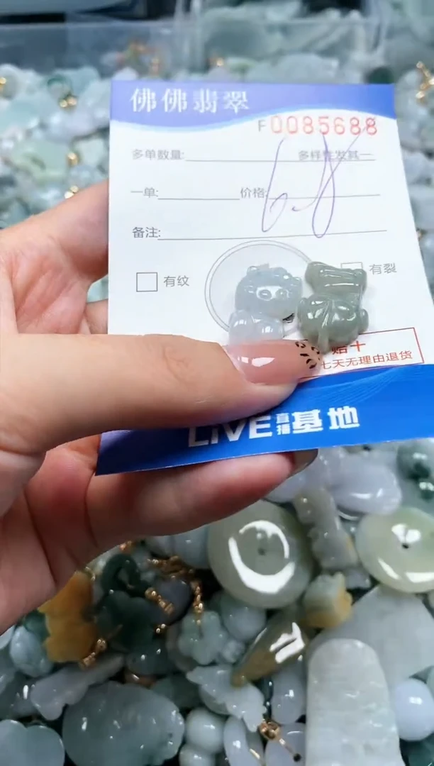 【闪购商品】翡翠颈饰未镶嵌闪购商品0085688
