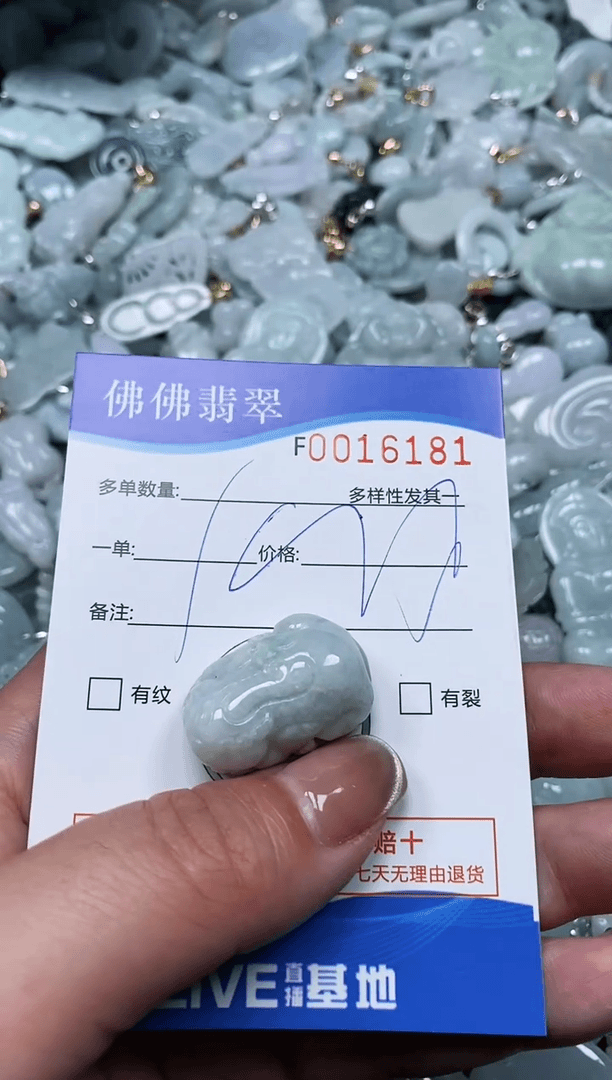 【闪购商品】翡翠颈饰未镶嵌闪购商品0016181