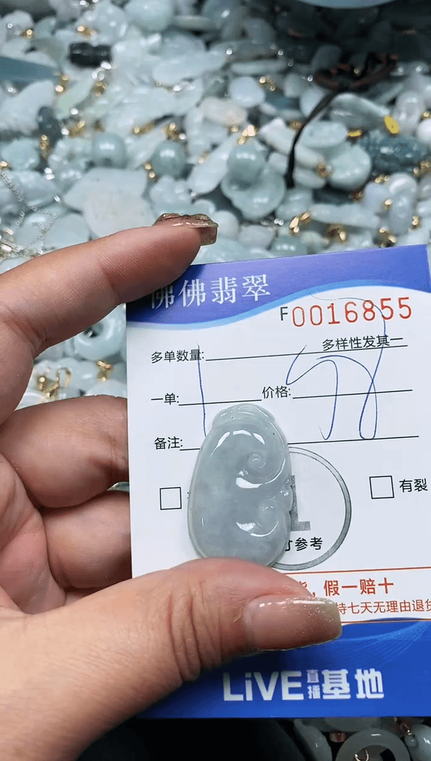 【闪购商品】翡翠颈饰未镶嵌闪购商品0016855