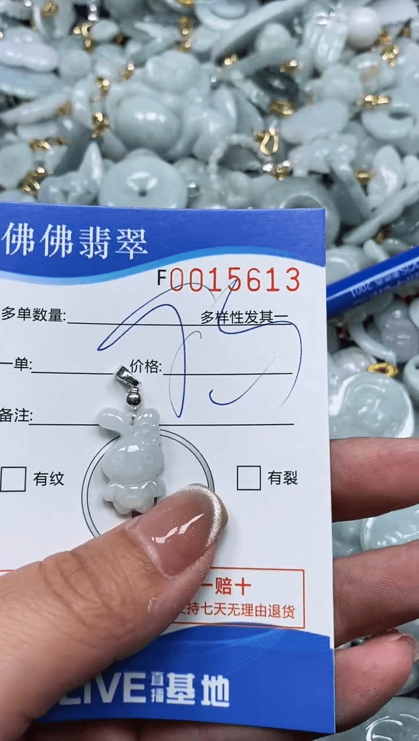 【闪购商品】翡翠颈饰未镶嵌闪购商品0015613