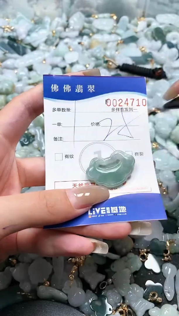 【闪购商品】翡翠颈饰未镶嵌闪购商品0024710