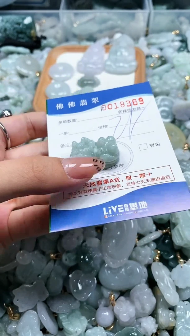 【闪购商品】翡翠颈饰未镶嵌闪购商品0018363333