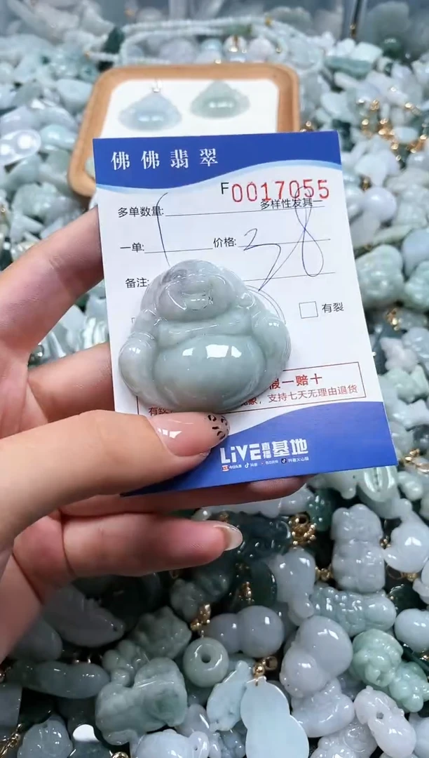 【闪购商品】翡翠颈饰未镶嵌闪购商品0017055