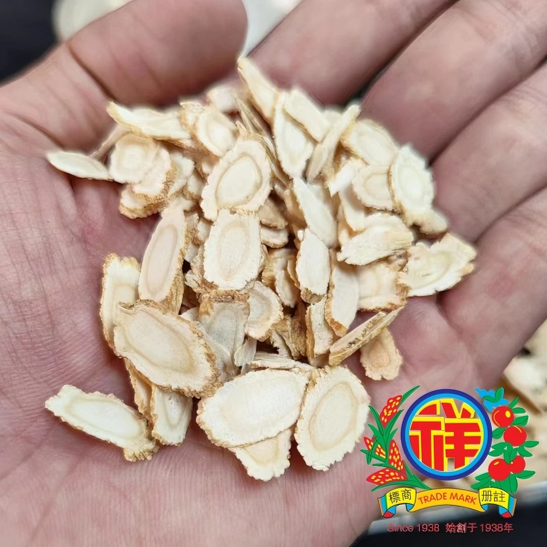 【李祥和】正品西洋参 无硫 软质圆切 滋补营养足 煲汤泡水