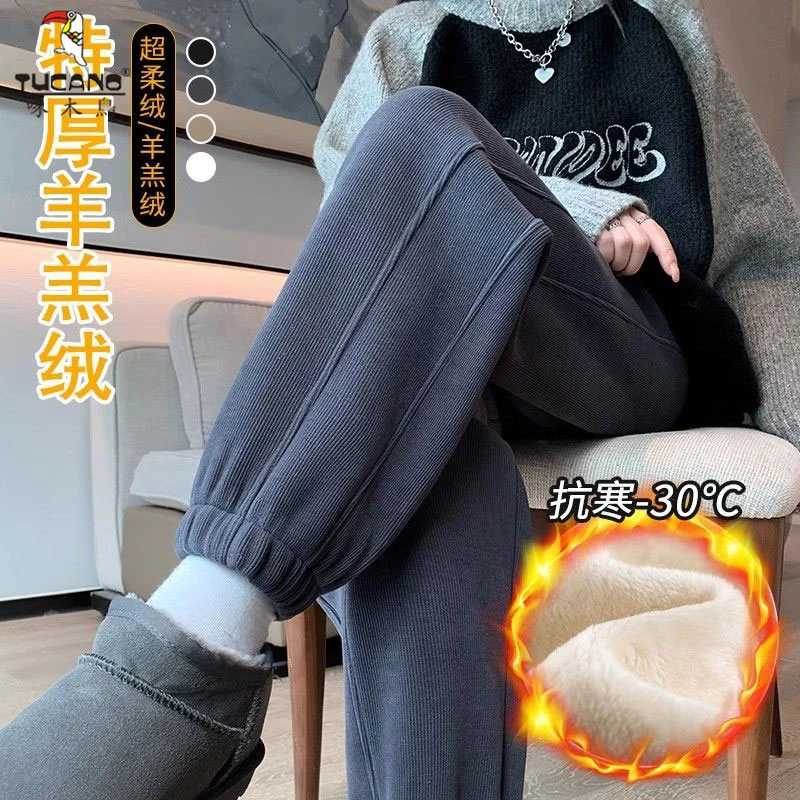啄木鸟冬季新款加绒束脚灯笼裤外穿羊羔绒加厚保暖时尚百搭休闲裤