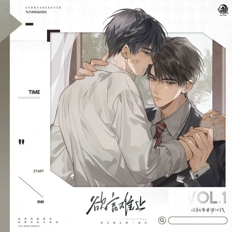 欲言难止衍生予梦正版周边一期拳击束缚系列吧唧色纸水敏卡工作证