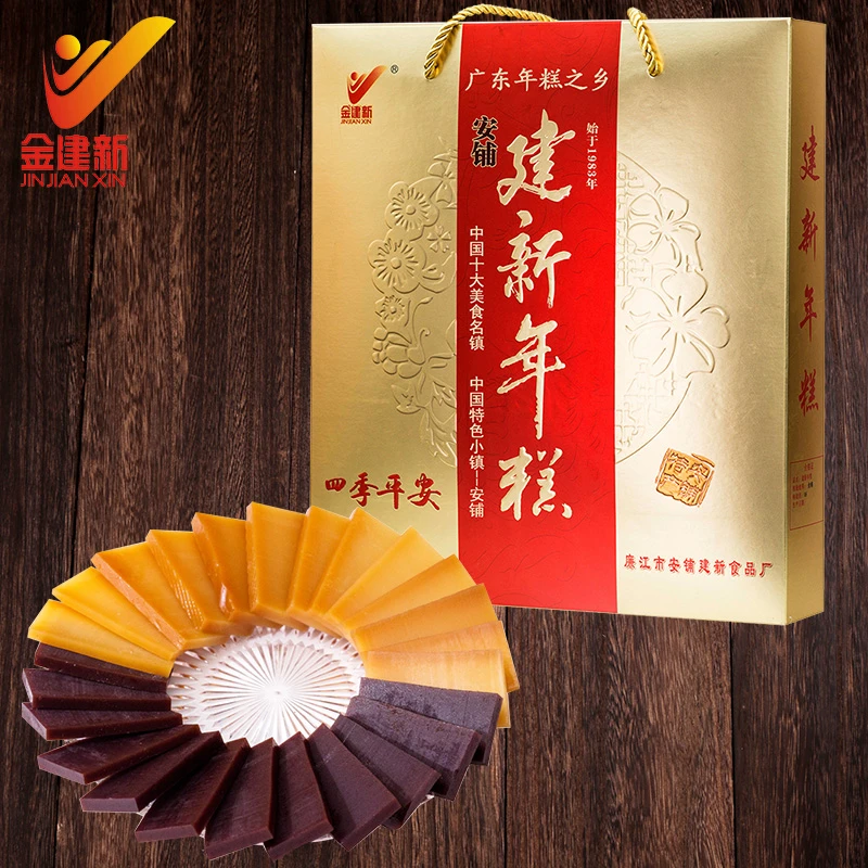 【安铺年糕】工厂直销红糖即食黑糯米年糕多种规格礼盒包装1斤2斤起